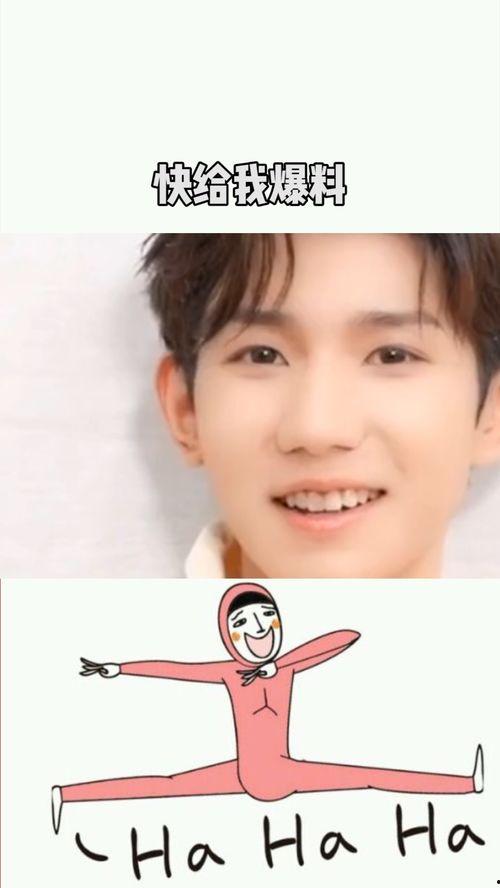 吃瓜爆料反差萌