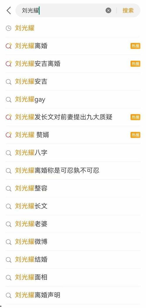 微博吃瓜网红,网红吃瓜达人带你揭秘微博幕后风云