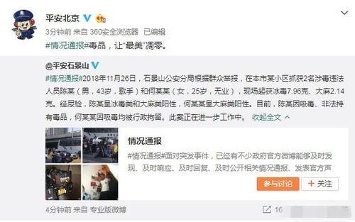 网暴事件吃瓜,揭秘网暴事件的背后真相