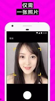 网红吃瓜ai换脸网站,揭秘网红吃瓜AI换脸网站新玩法